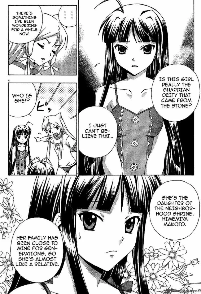 Kami Sen Chapter 2 page 4