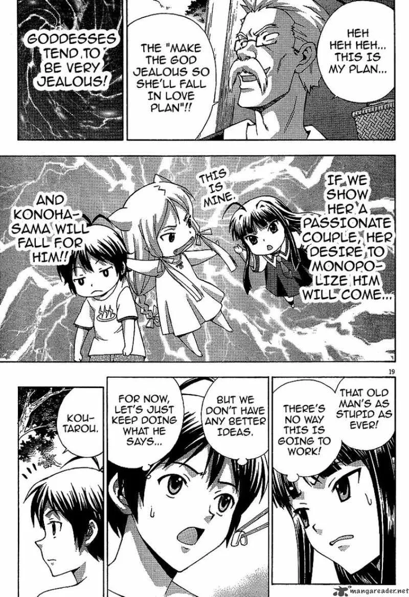 Kami Sen Chapter 2 page 19