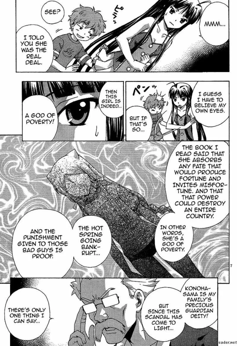 Kami Sen Chapter 2 page 7