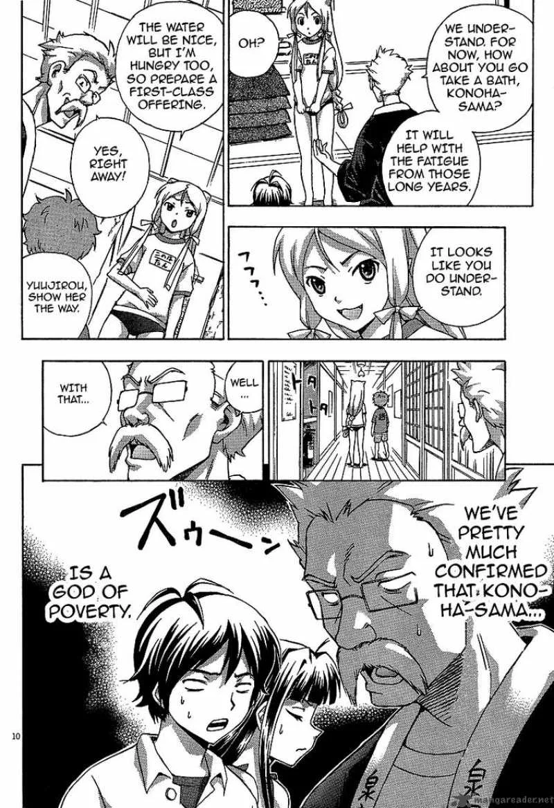 Kami Sen Chapter 2 page 10