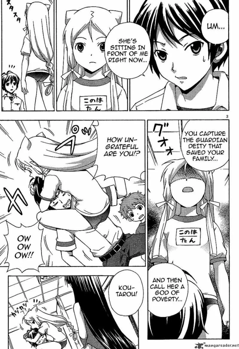 Kami Sen Chapter 2 page 3