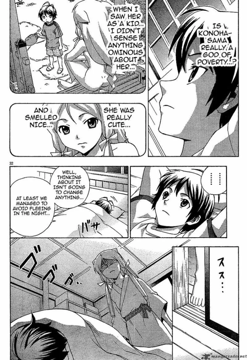 Kami Sen Chapter 2 page 32