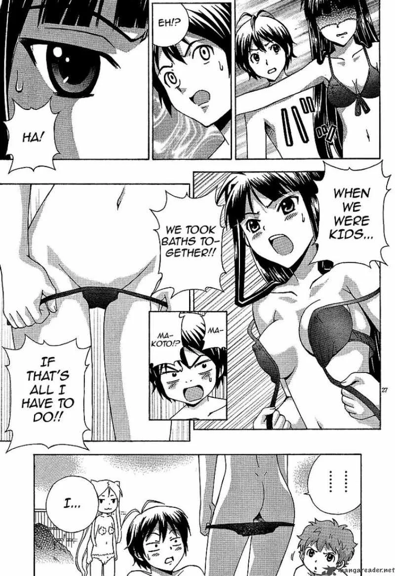 Kami Sen Chapter 2 page 27