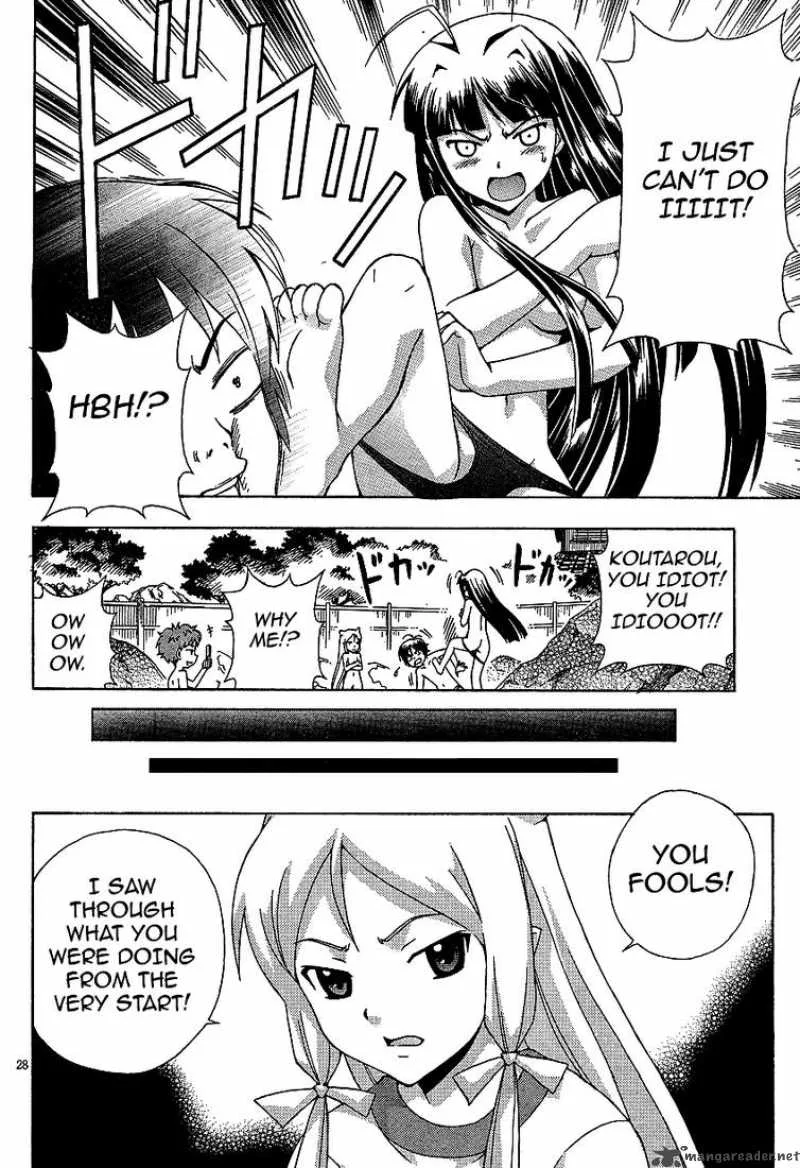 Kami Sen Chapter 2 page 28