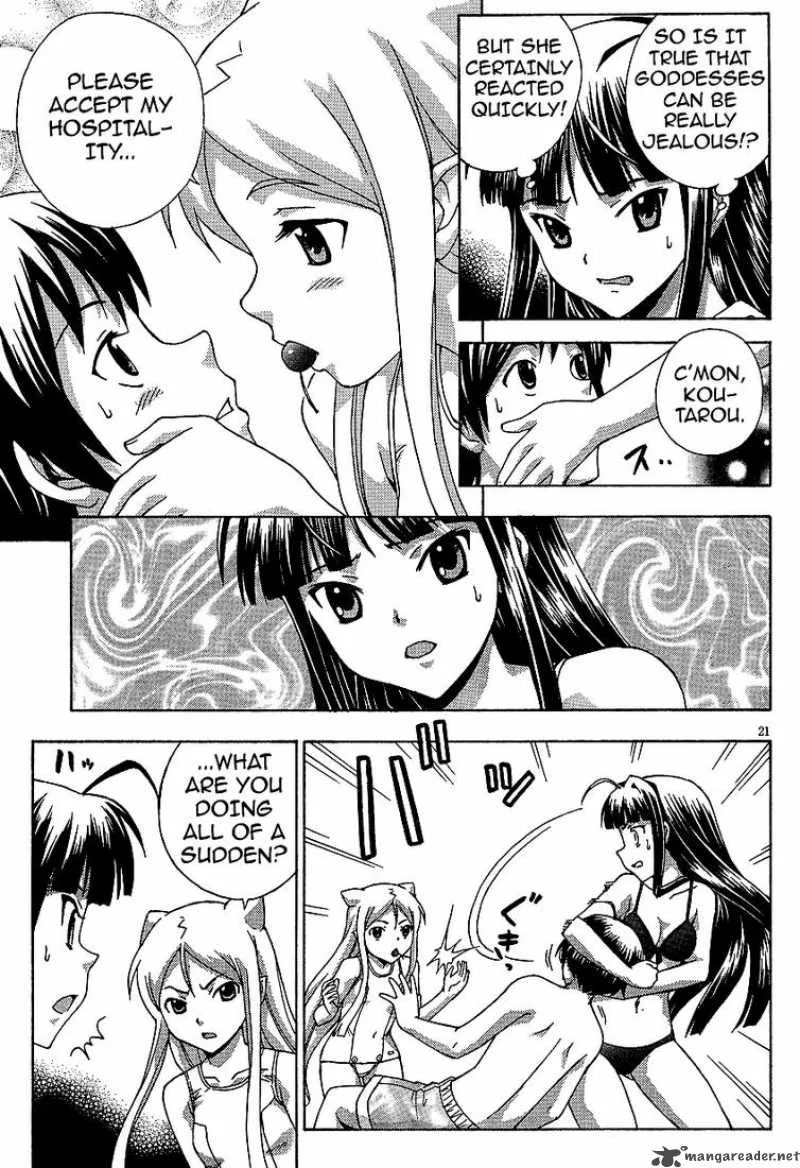 Kami Sen Chapter 2 page 21