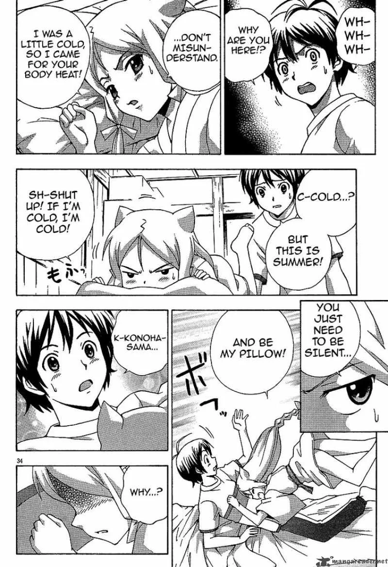 Kami Sen Chapter 2 page 34