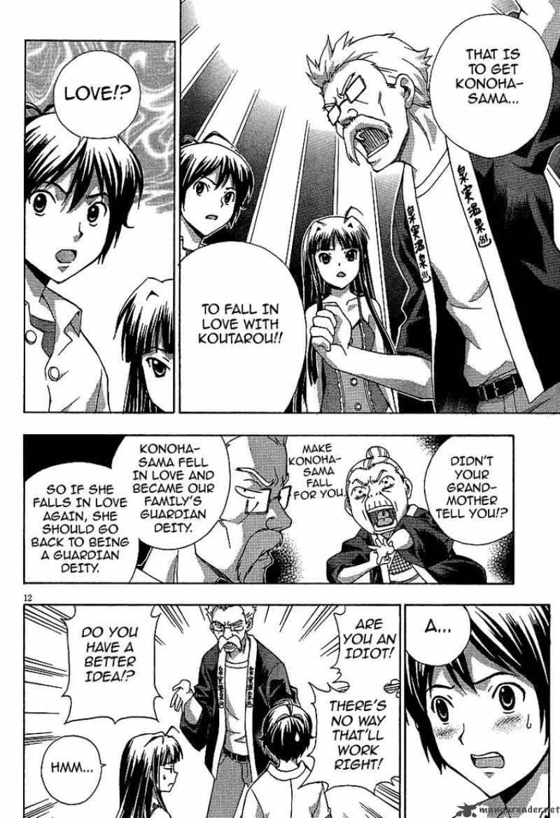 Kami Sen Chapter 2 page 12
