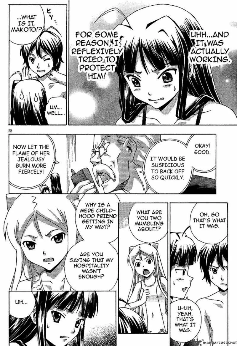 Kami Sen Chapter 2 page 22