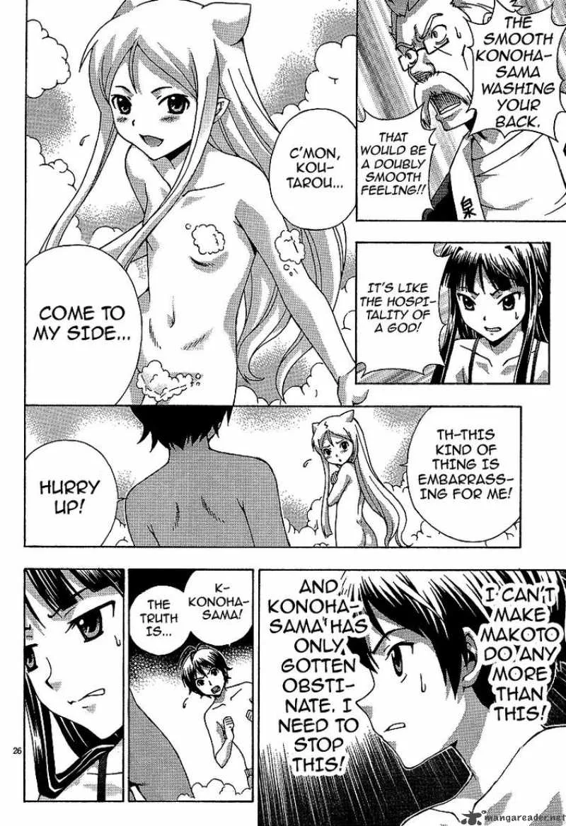 Kami Sen Chapter 2 page 26