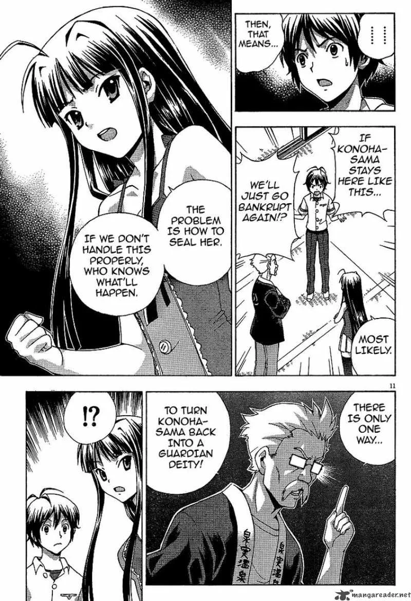 Kami Sen Chapter 2 page 11