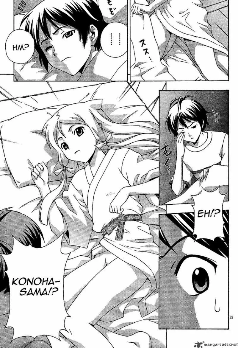 Kami Sen Chapter 2 page 33