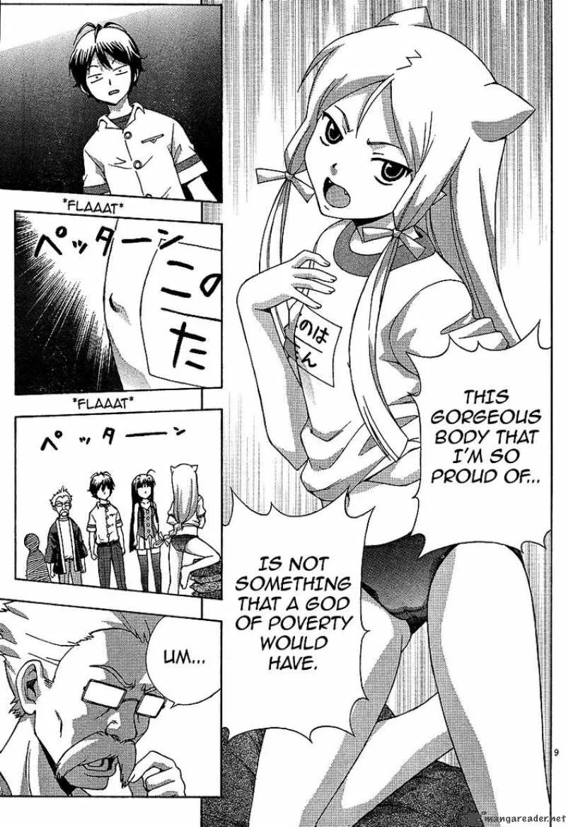 Kami Sen Chapter 2 page 9