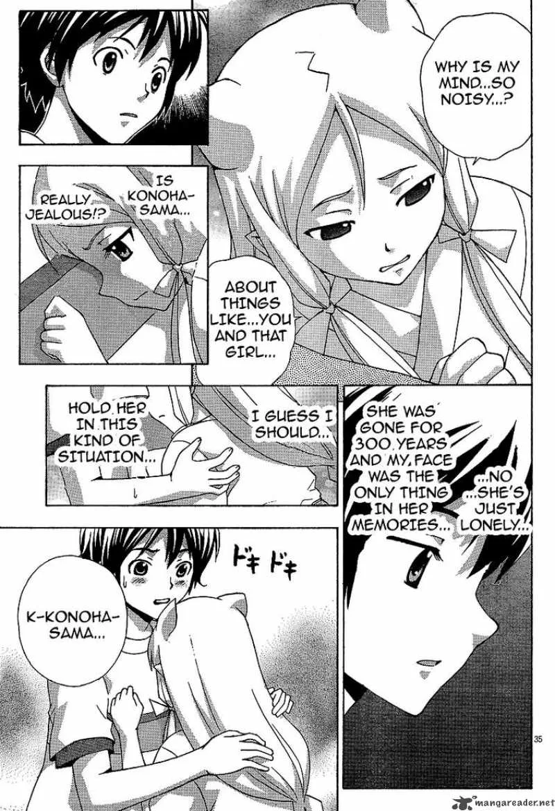 Kami Sen Chapter 2 page 35