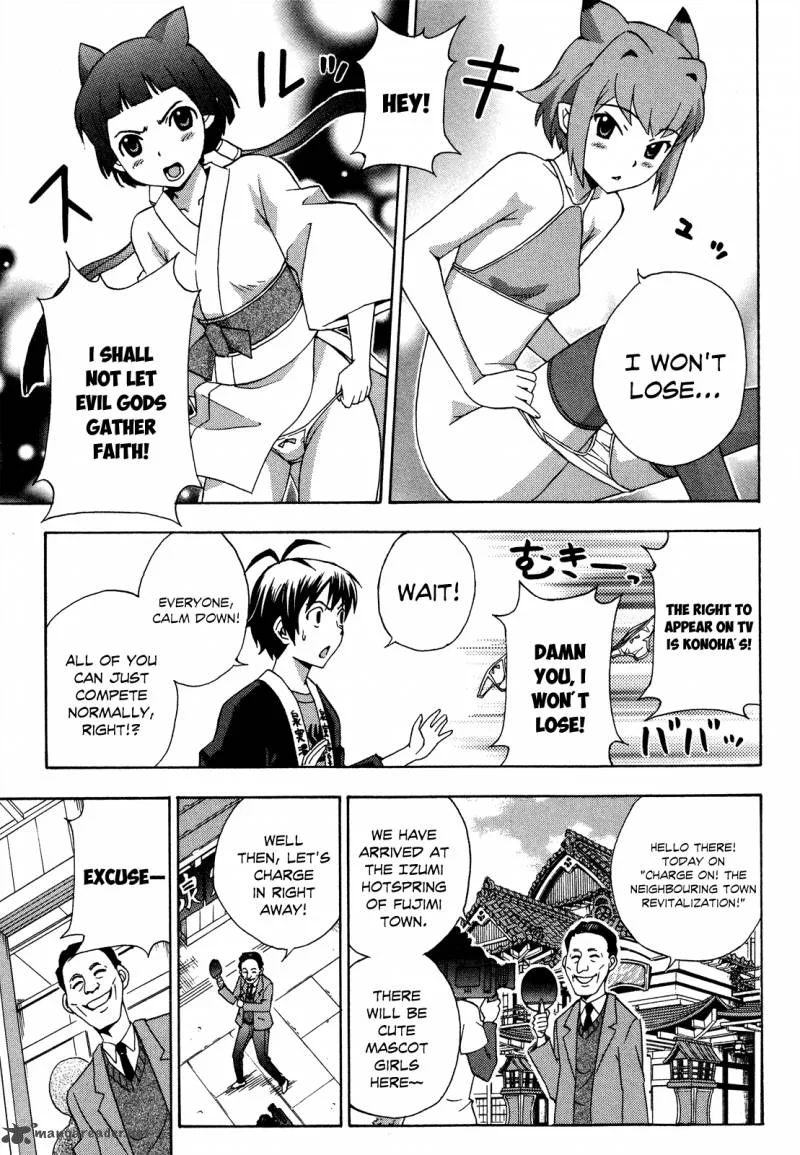 Kami Sen Chapter 20 page 12