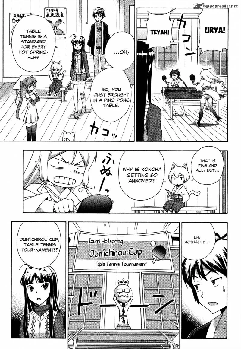 Kami Sen Chapter 20 page 4