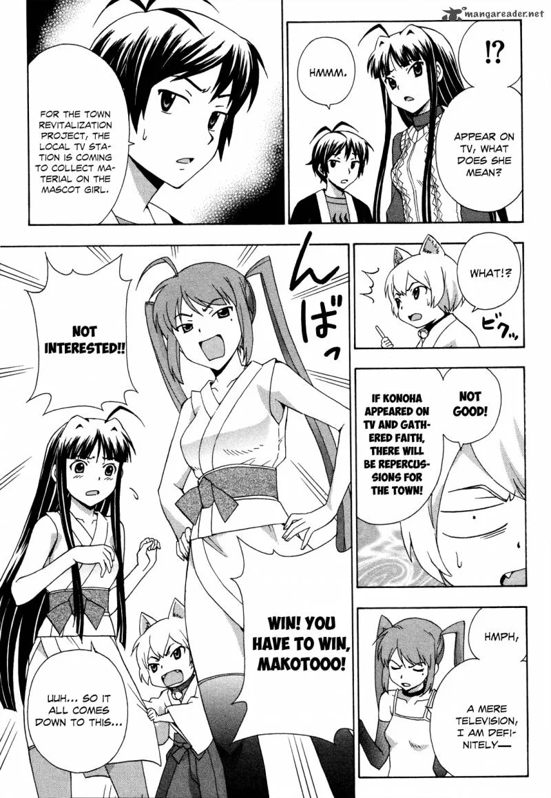 Kami Sen Chapter 20 page 6