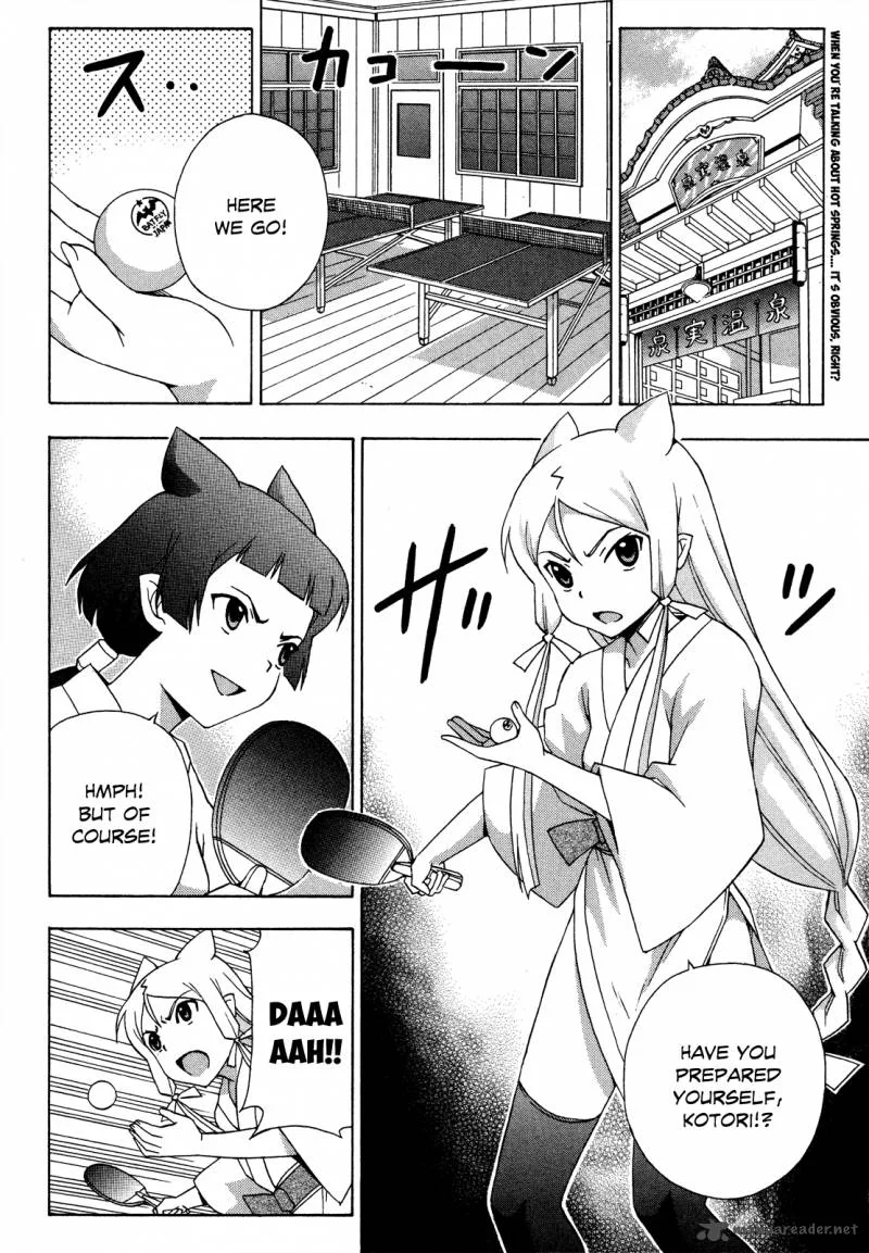 Kami Sen Chapter 20 page 3