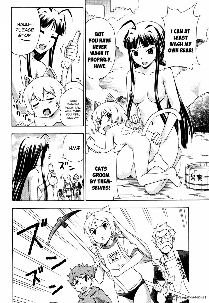 Kami Sen Chapter 21 page 17