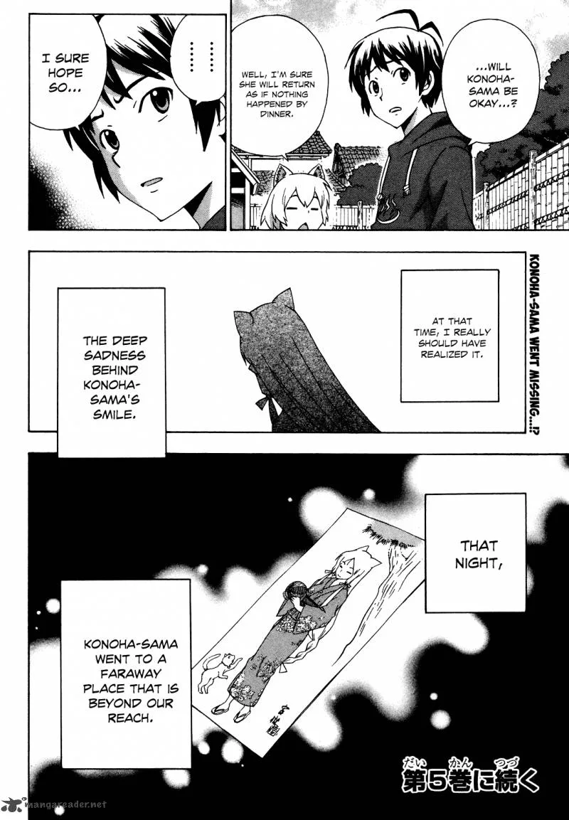 Kami Sen Chapter 21 page 31