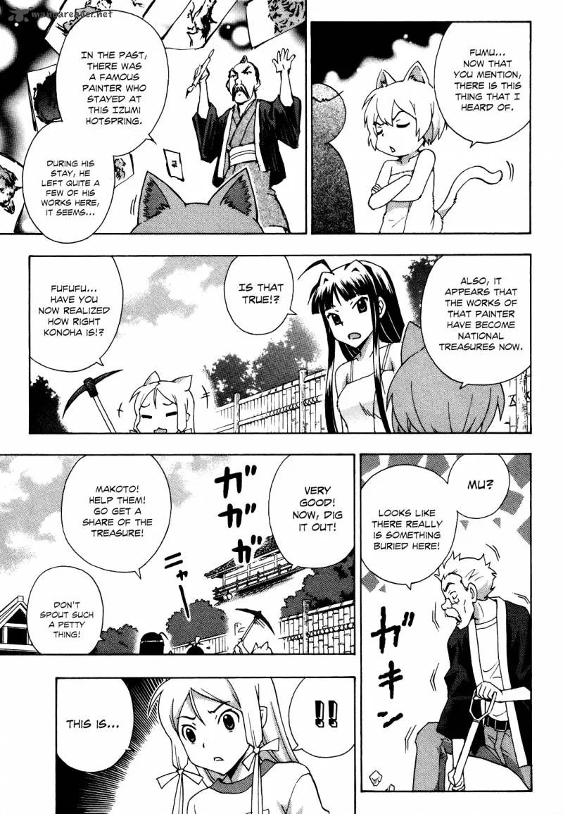 Kami Sen Chapter 21 page 20