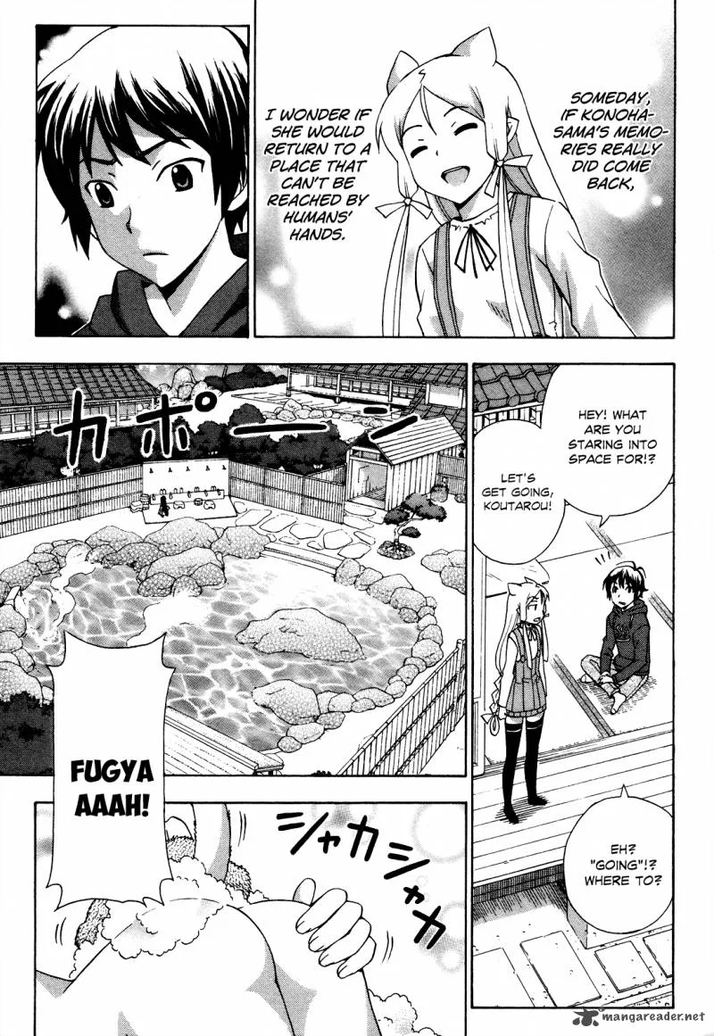 Kami Sen Chapter 21 page 16