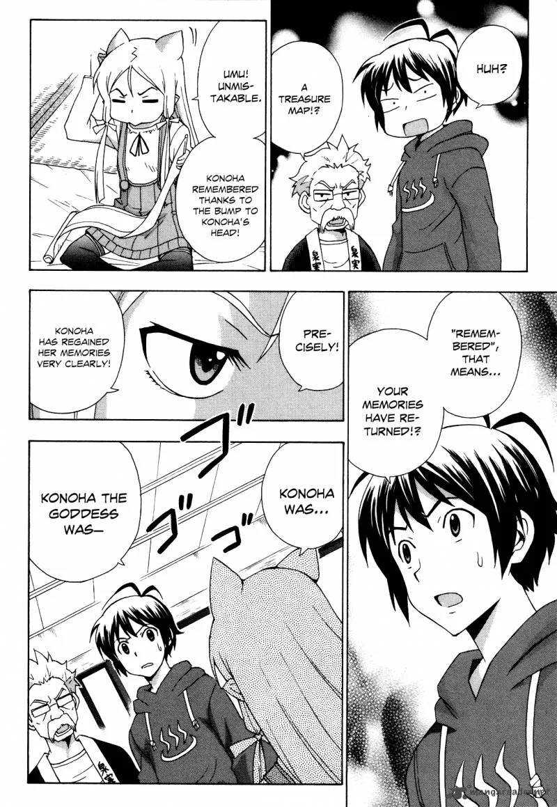 Kami Sen Chapter 21 page 13