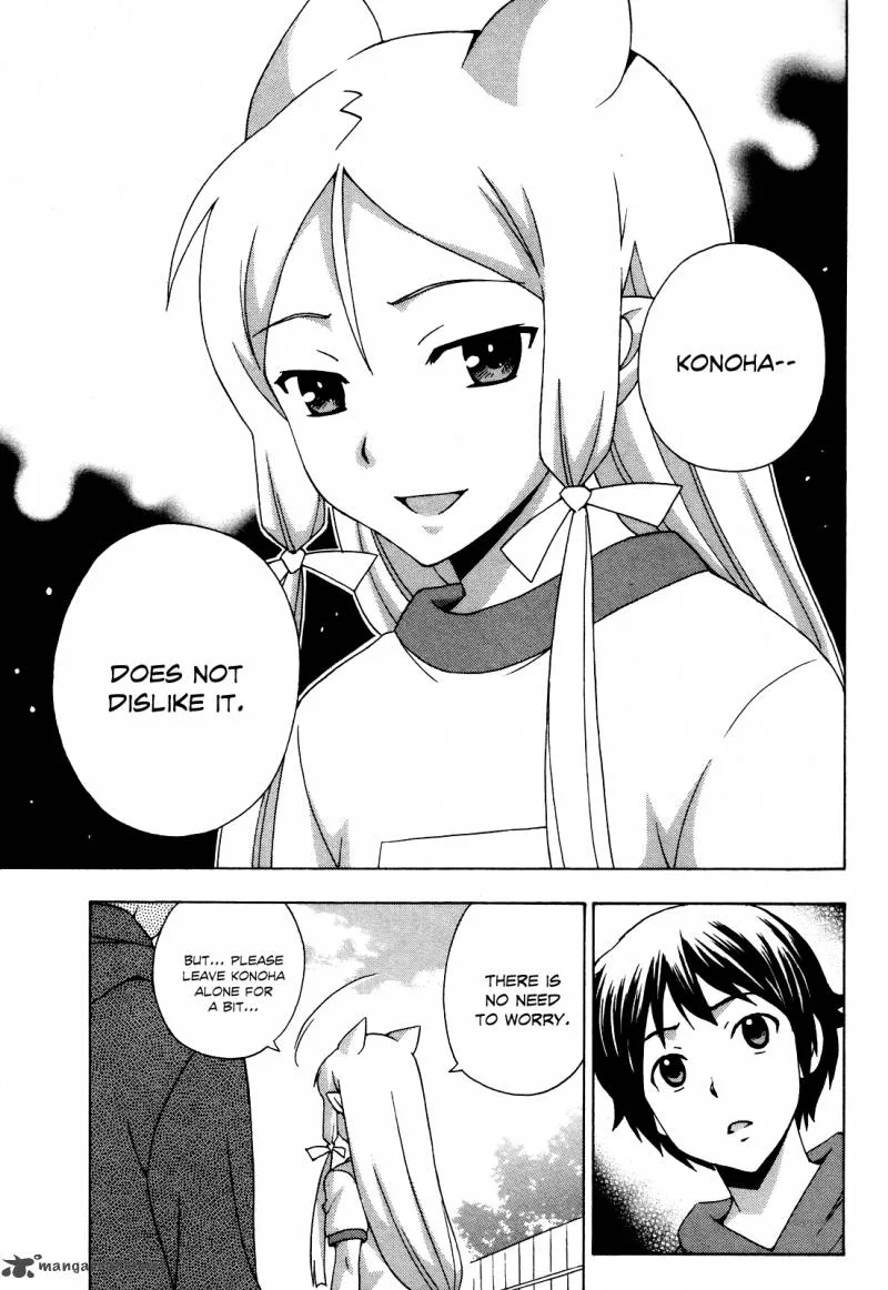 Kami Sen Chapter 21 page 30