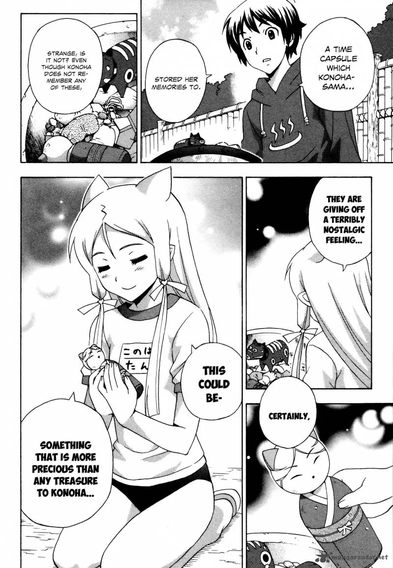 Kami Sen Chapter 21 page 23