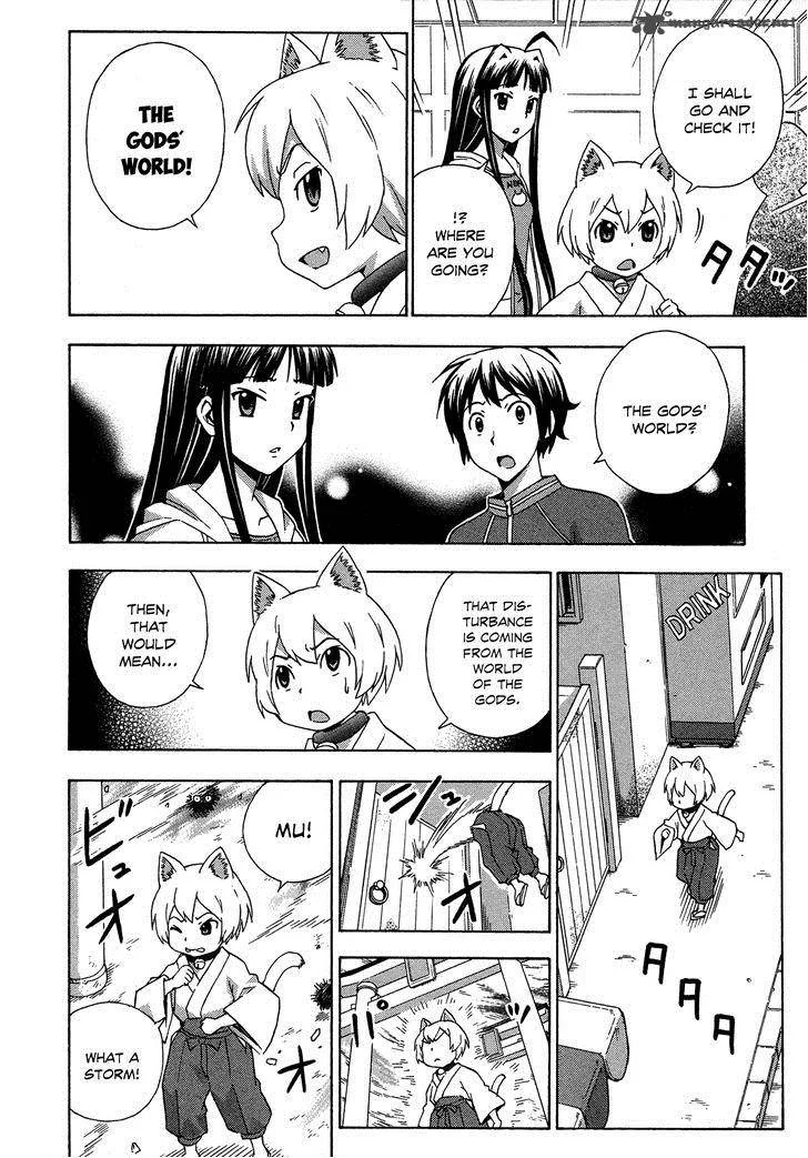 Kami Sen Chapter 22 page 9