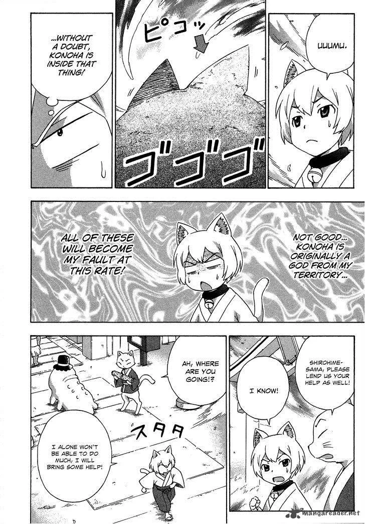 Kami Sen Chapter 22 page 11
