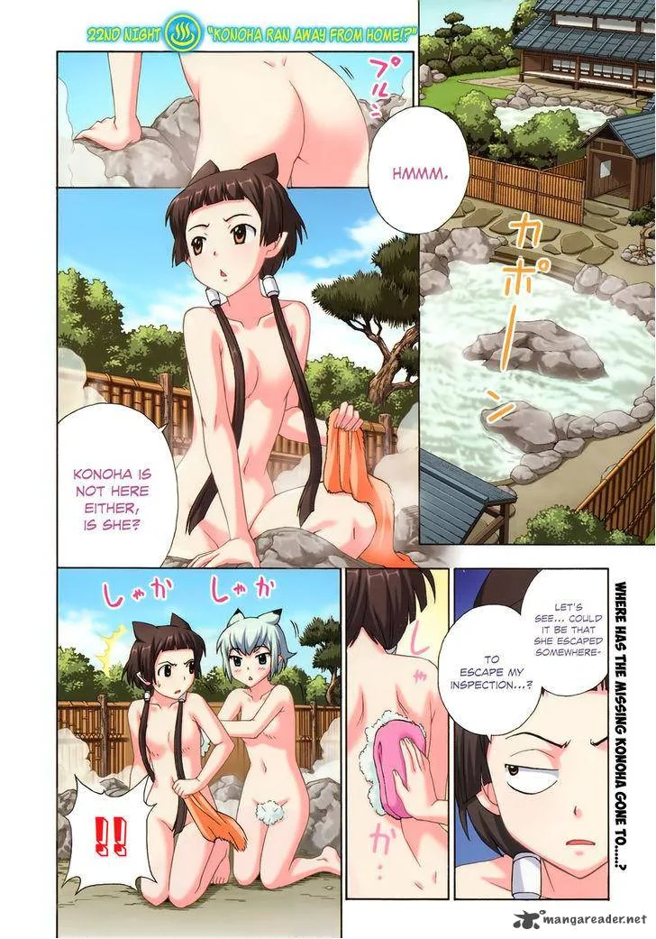 Kami Sen Chapter 22 page 3