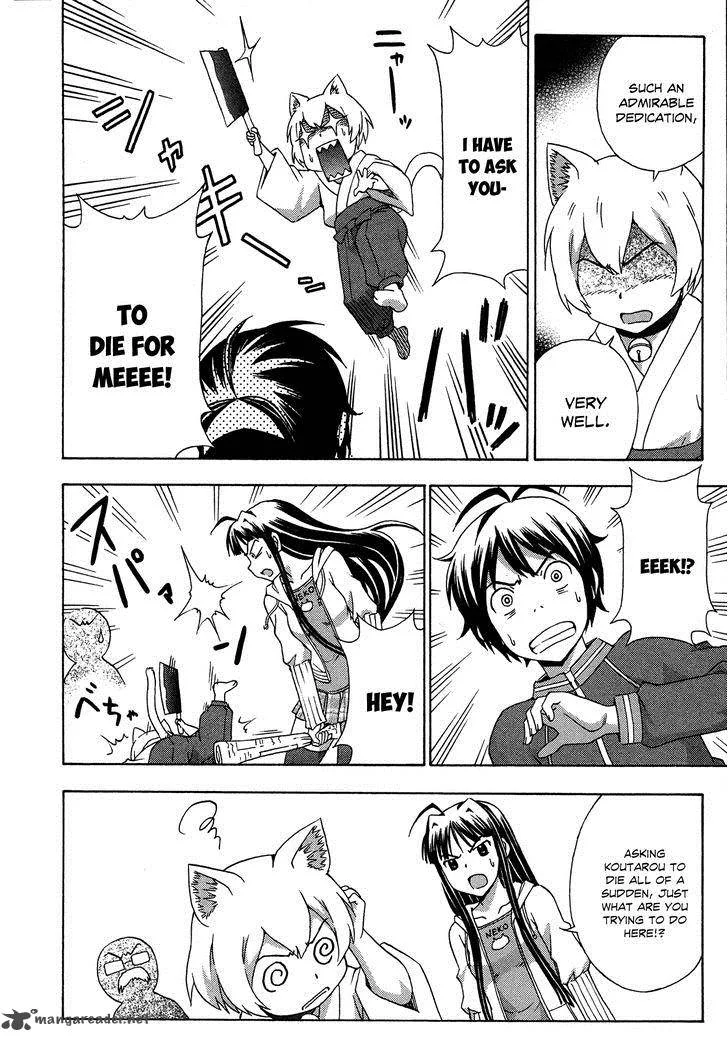 Kami Sen Chapter 22 page 13