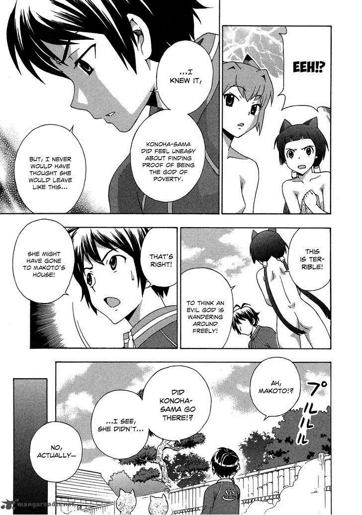 Kami Sen Chapter 22 page 6