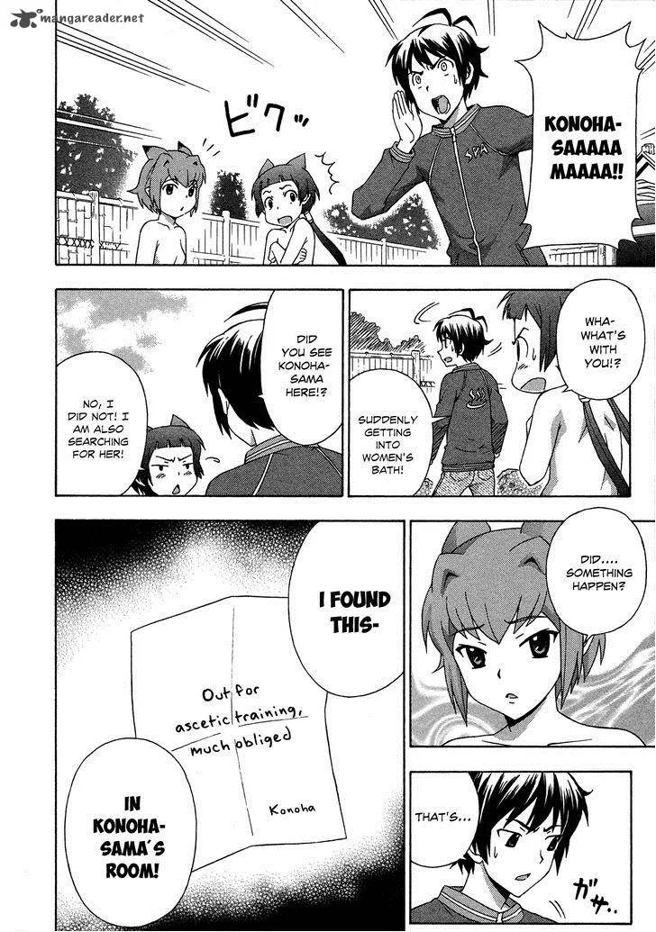 Kami Sen Chapter 22 page 5