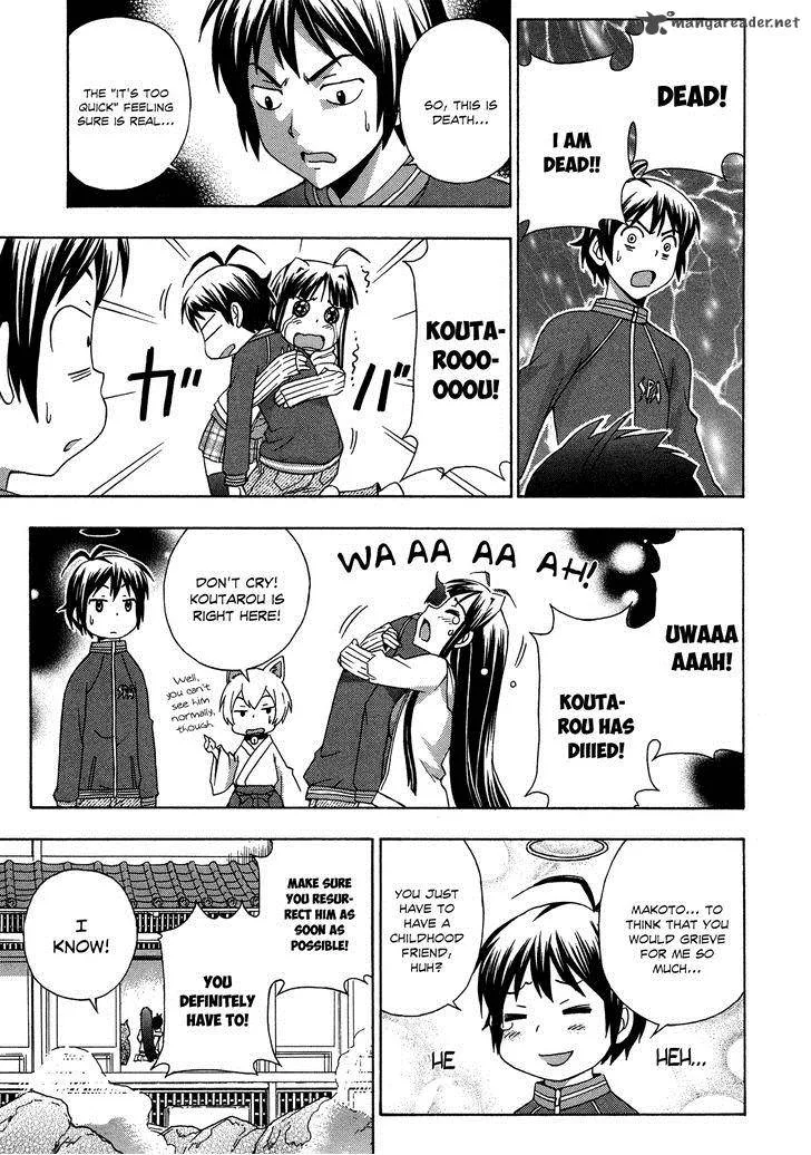 Kami Sen Chapter 22 page 20