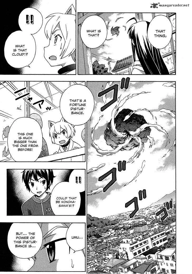Kami Sen Chapter 22 page 8