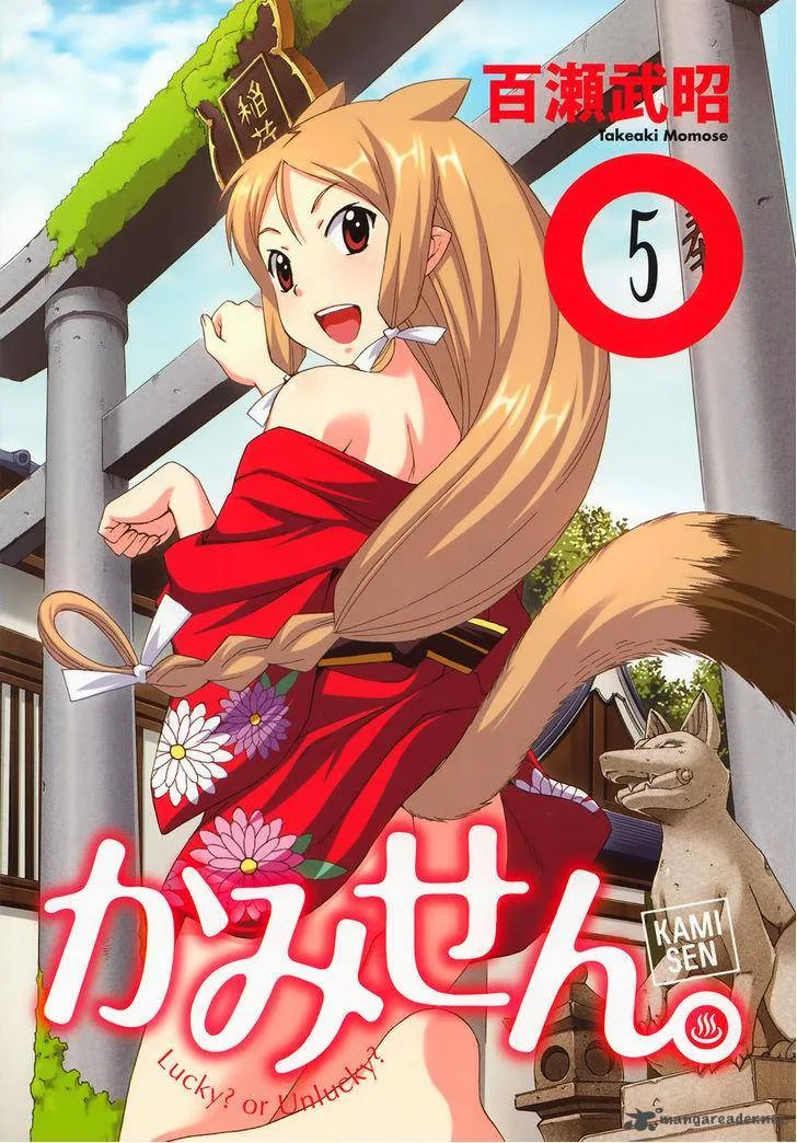 Kami Sen Chapter 22 page 2