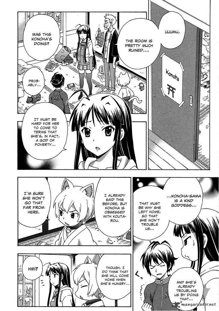 Kami Sen Chapter 22 page 7