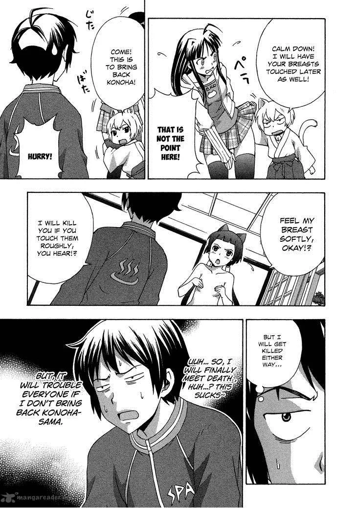 Kami Sen Chapter 22 page 18