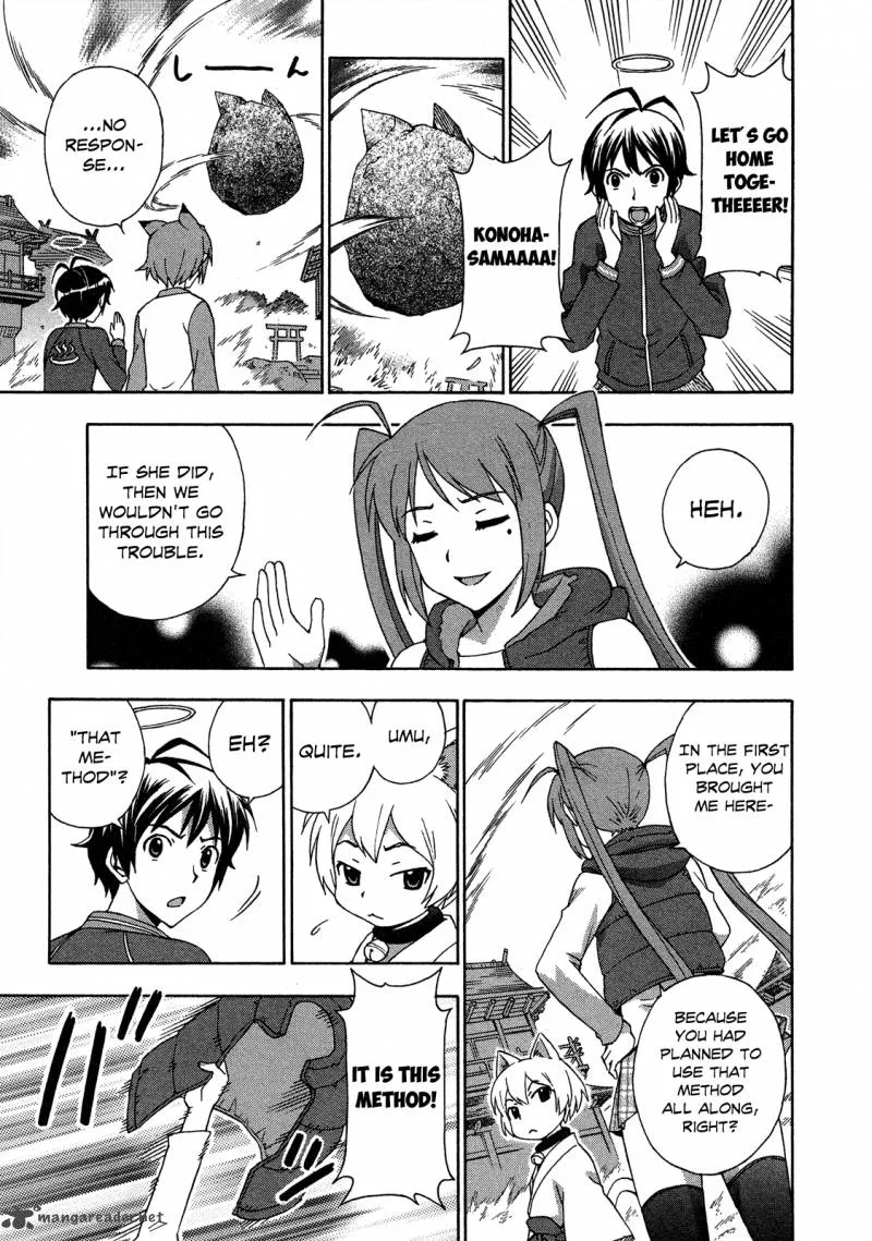 Kami Sen Chapter 23 page 9