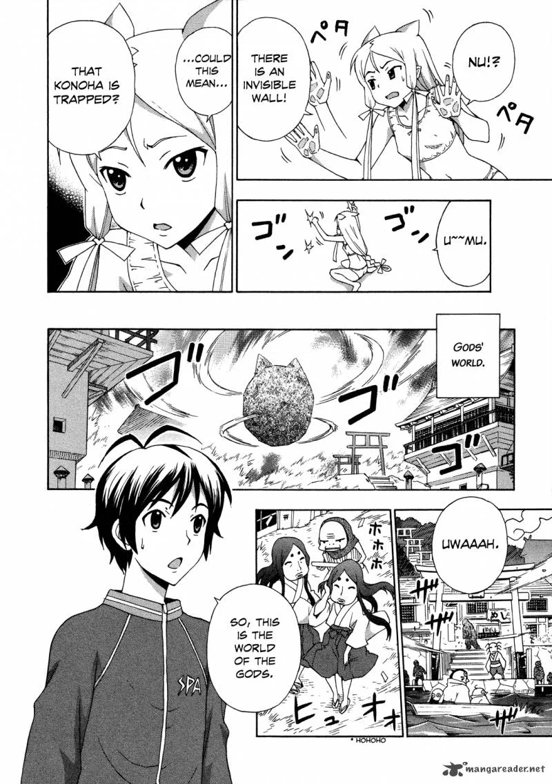 Kami Sen Chapter 23 page 6