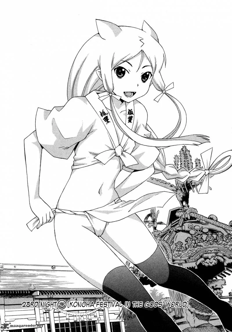 Kami Sen Chapter 23 page 3