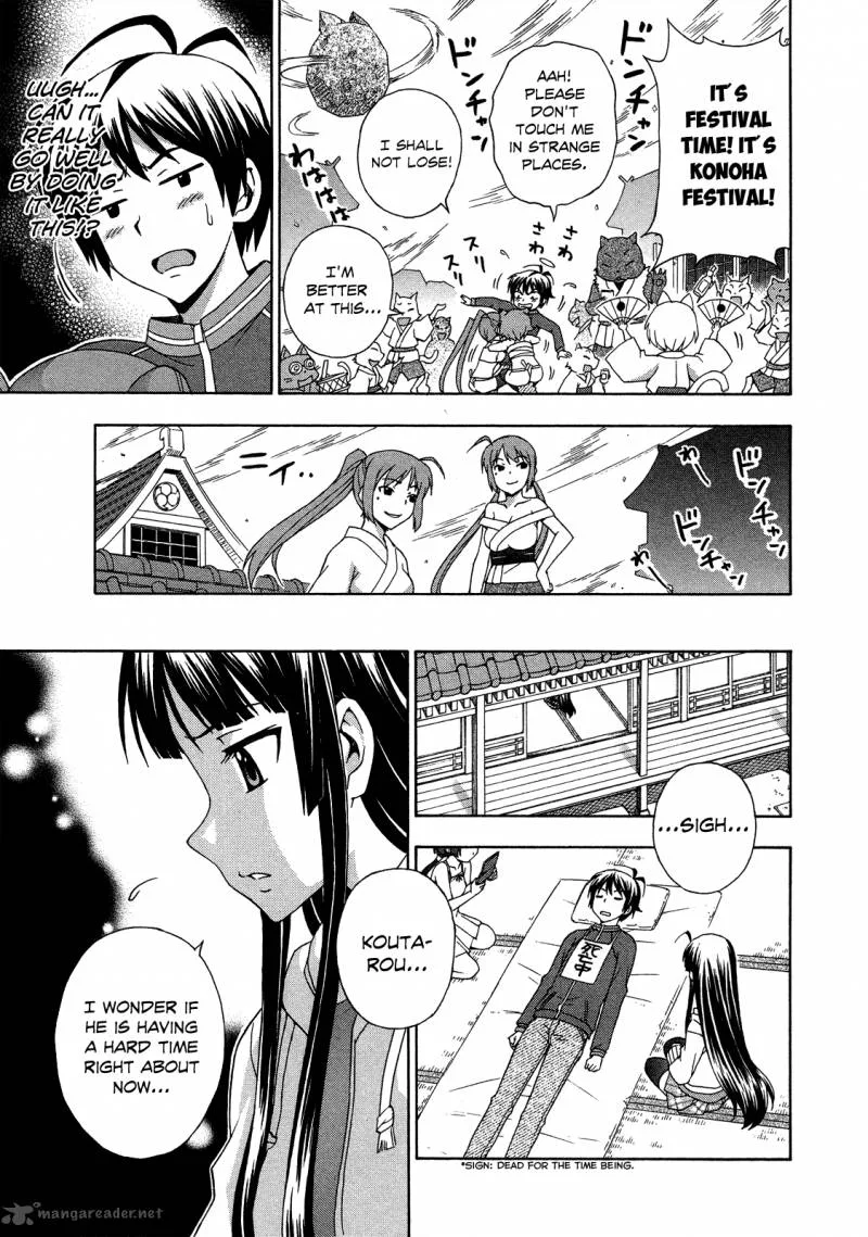 Kami Sen Chapter 23 page 13