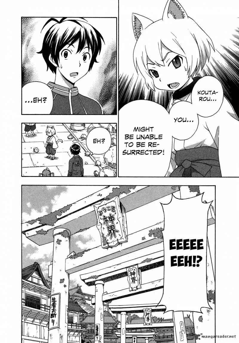 Kami Sen Chapter 23 page 26