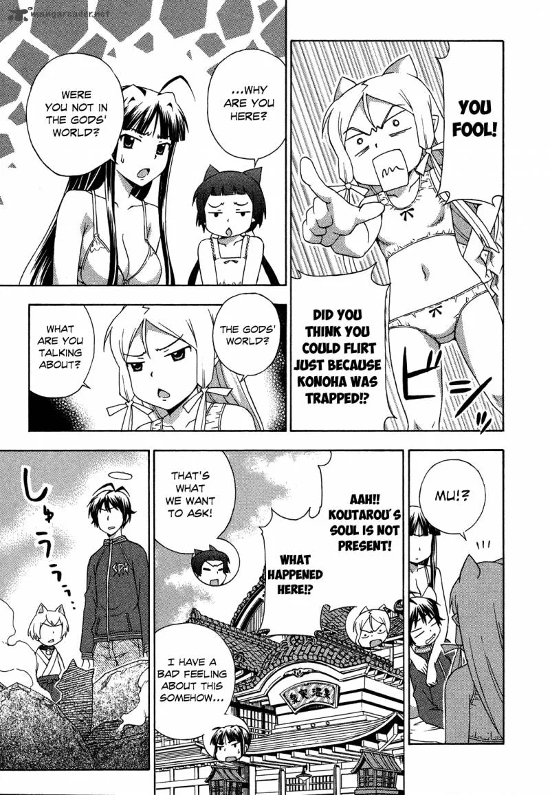 Kami Sen Chapter 23 page 23