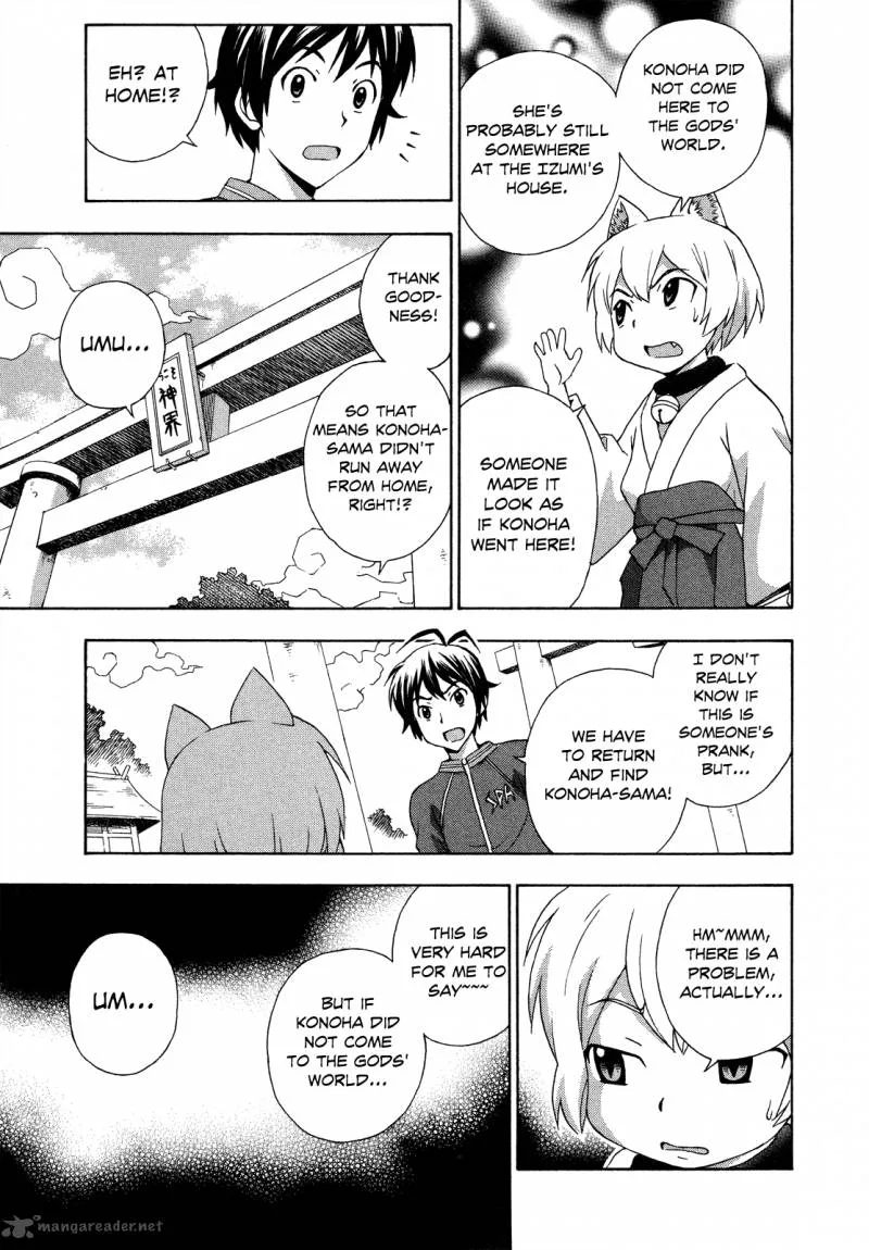 Kami Sen Chapter 23 page 25