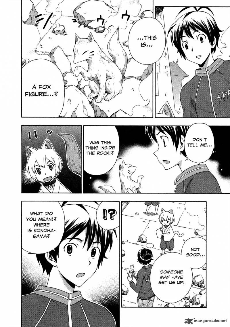 Kami Sen Chapter 23 page 24
