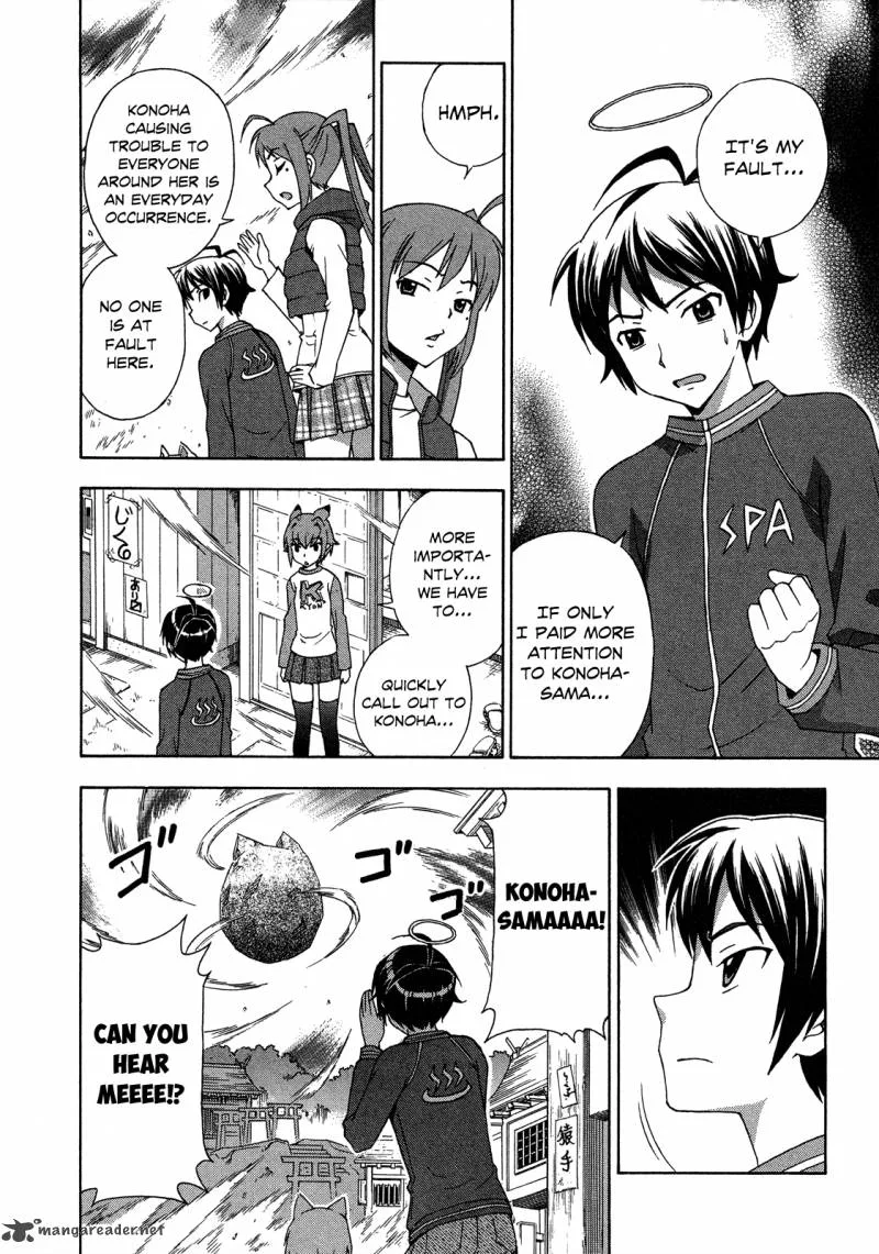 Kami Sen Chapter 23 page 8