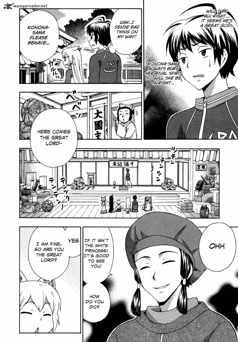 Kami Sen Chapter 24 page 5