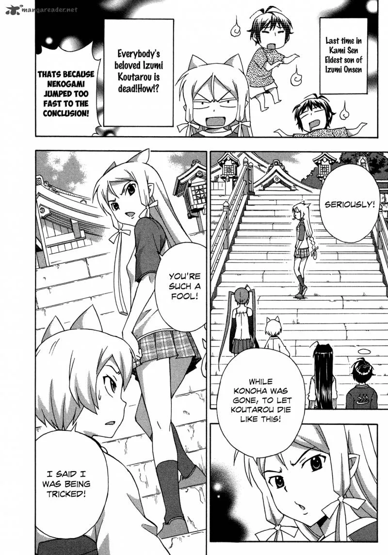 Kami Sen Chapter 24 page 3